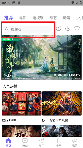 山海视频