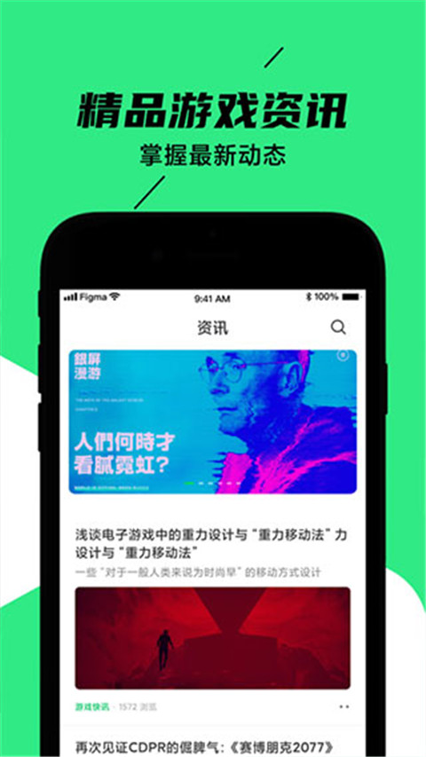 黑鲨装备箱截图3