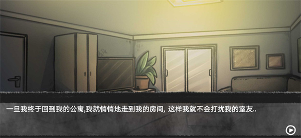 甜甜恋爱大作战截图2