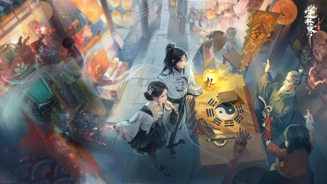 逆水寒