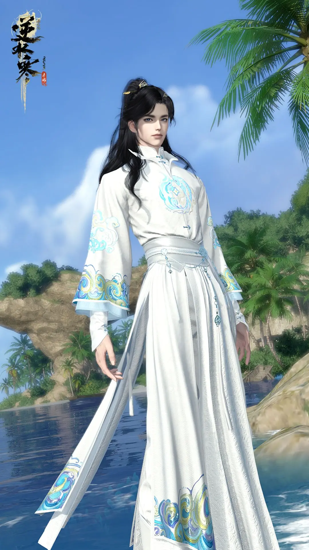 逆水寒