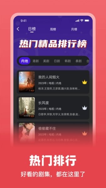 巨蟹视频截图2