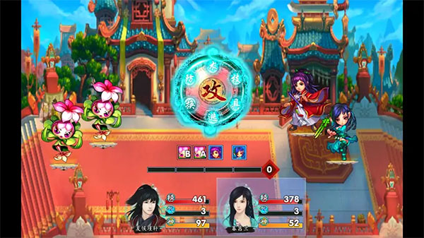 仙剑奇侠传五续传截图2