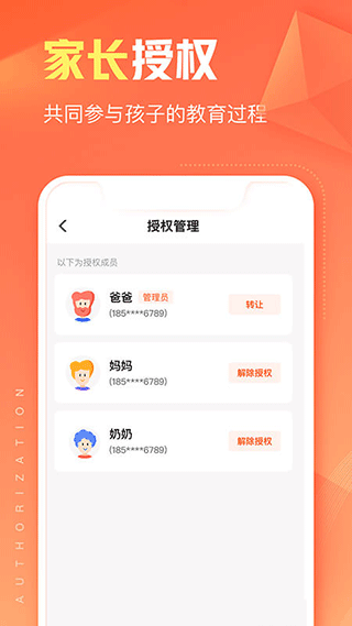 作业帮碳氧智能截图1