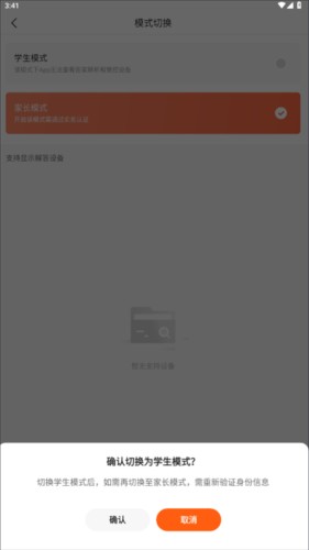 碳氧智能5
