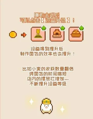 妖精的烘焙工坊