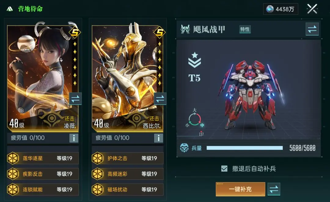 群星纪元