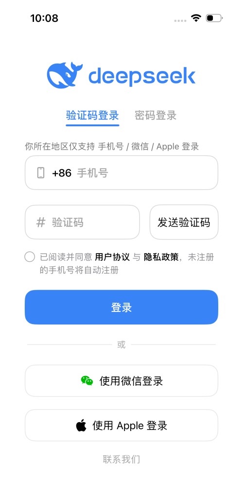 DeepSeek