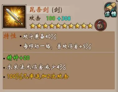 三国志战棋版