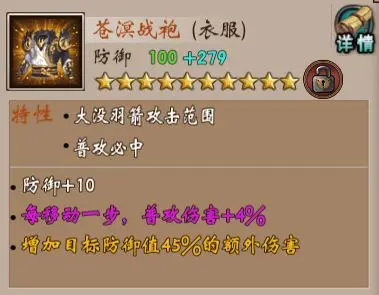 三国志战棋版