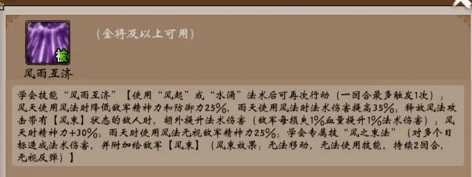 三国志战棋版