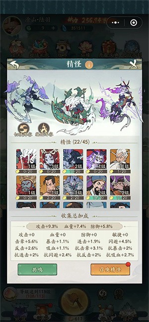连爆流搭配攻略