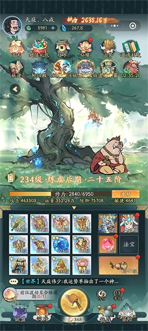 连爆流搭配攻略