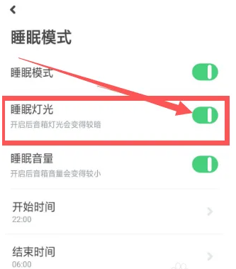 小米音箱