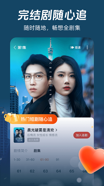 河马剧场截图3