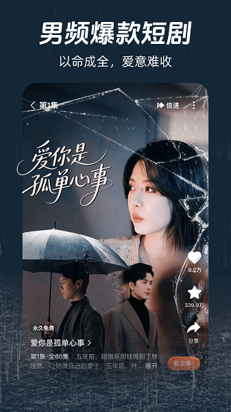 河马剧场截图4