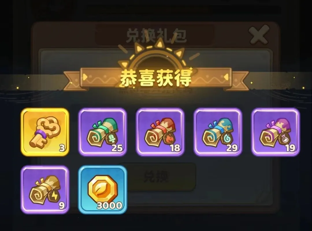 保卫向日葵巧手织梦活动返场攻略