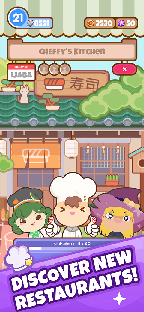 厨师太多了截图2
