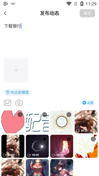 墨鱼旅行