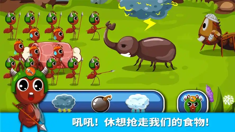 科普类游戏