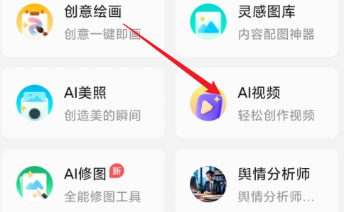 腾讯元宝