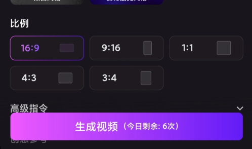 腾讯元宝