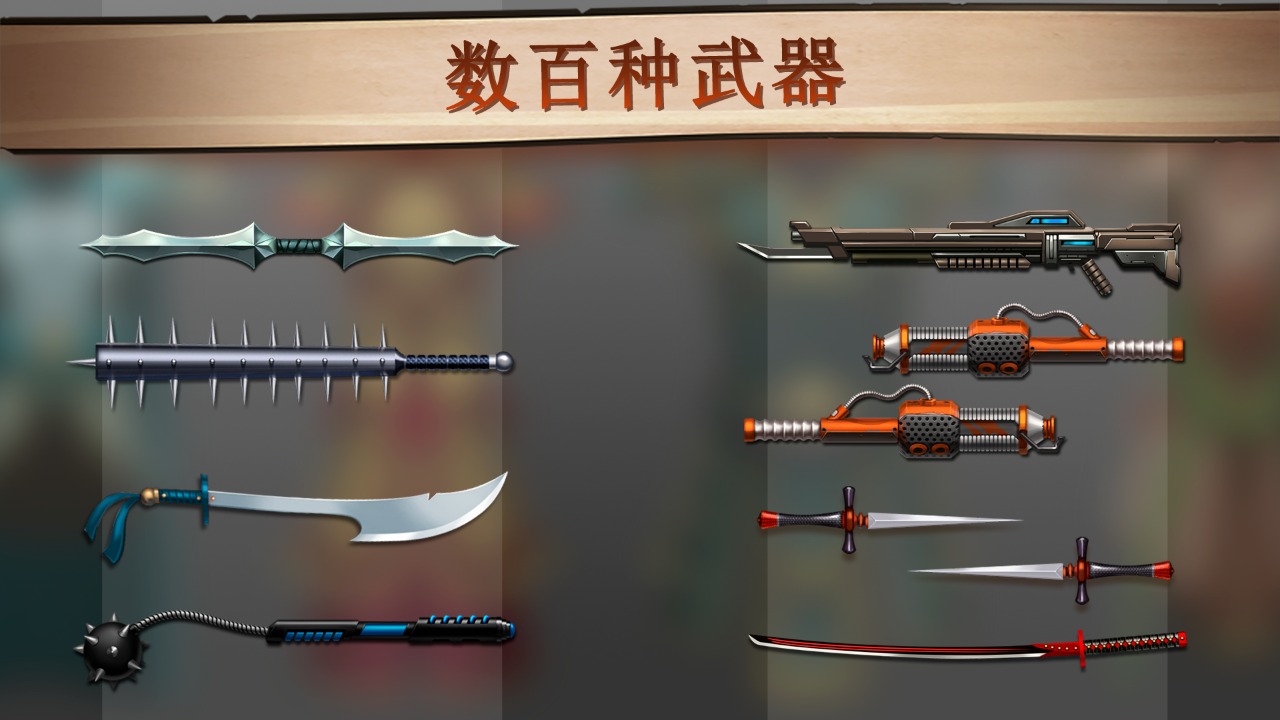暗影格斗2截图5