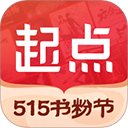 起点读书