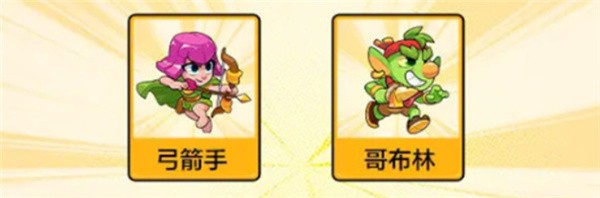 爆裂小队
