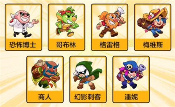 爆裂小队