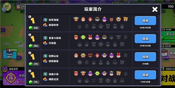 爆裂小队