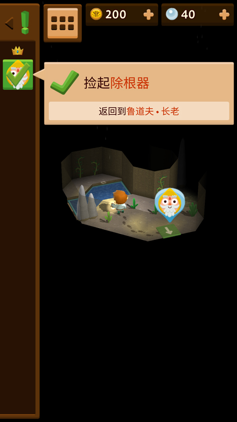 海上小镇截图2