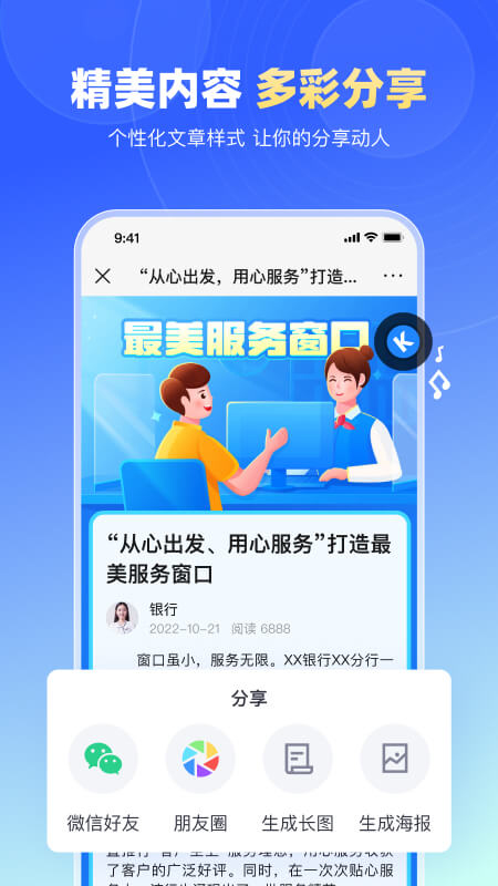 简篇截图4