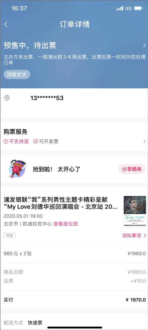大麦
