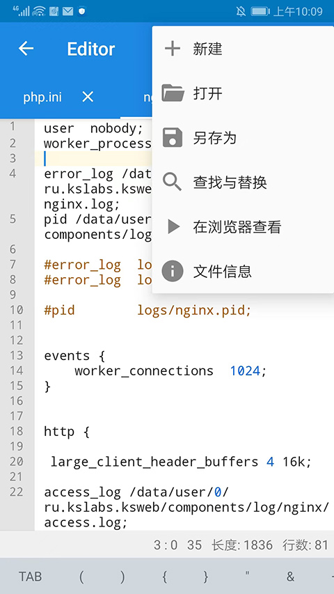 KSWEB截图3