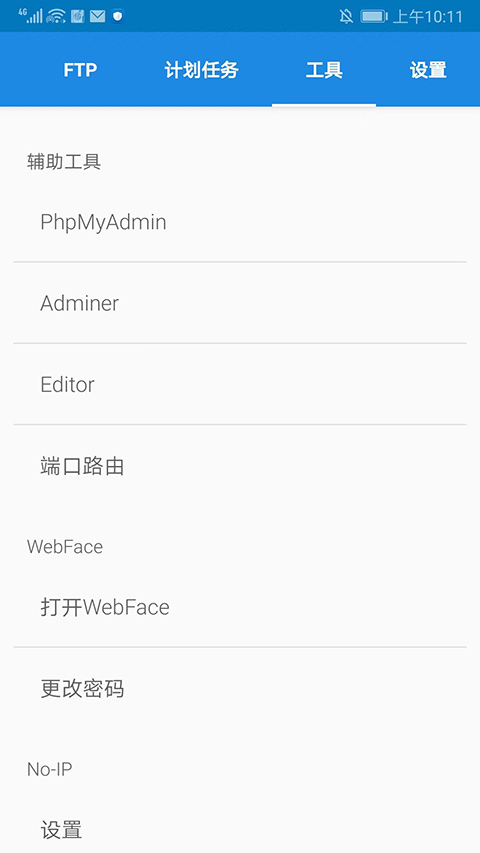 KSWEB截图2