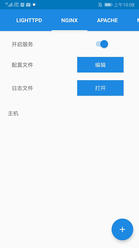 KSWEB截图4