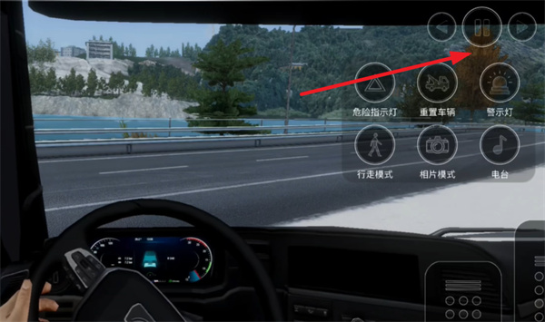 车手公路英雄