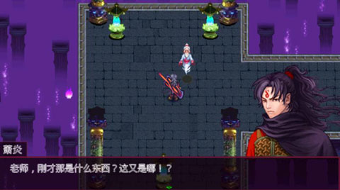 斗破苍穹2双帝之战截图4