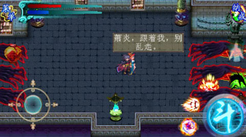 斗破苍穹2双帝之战截图3