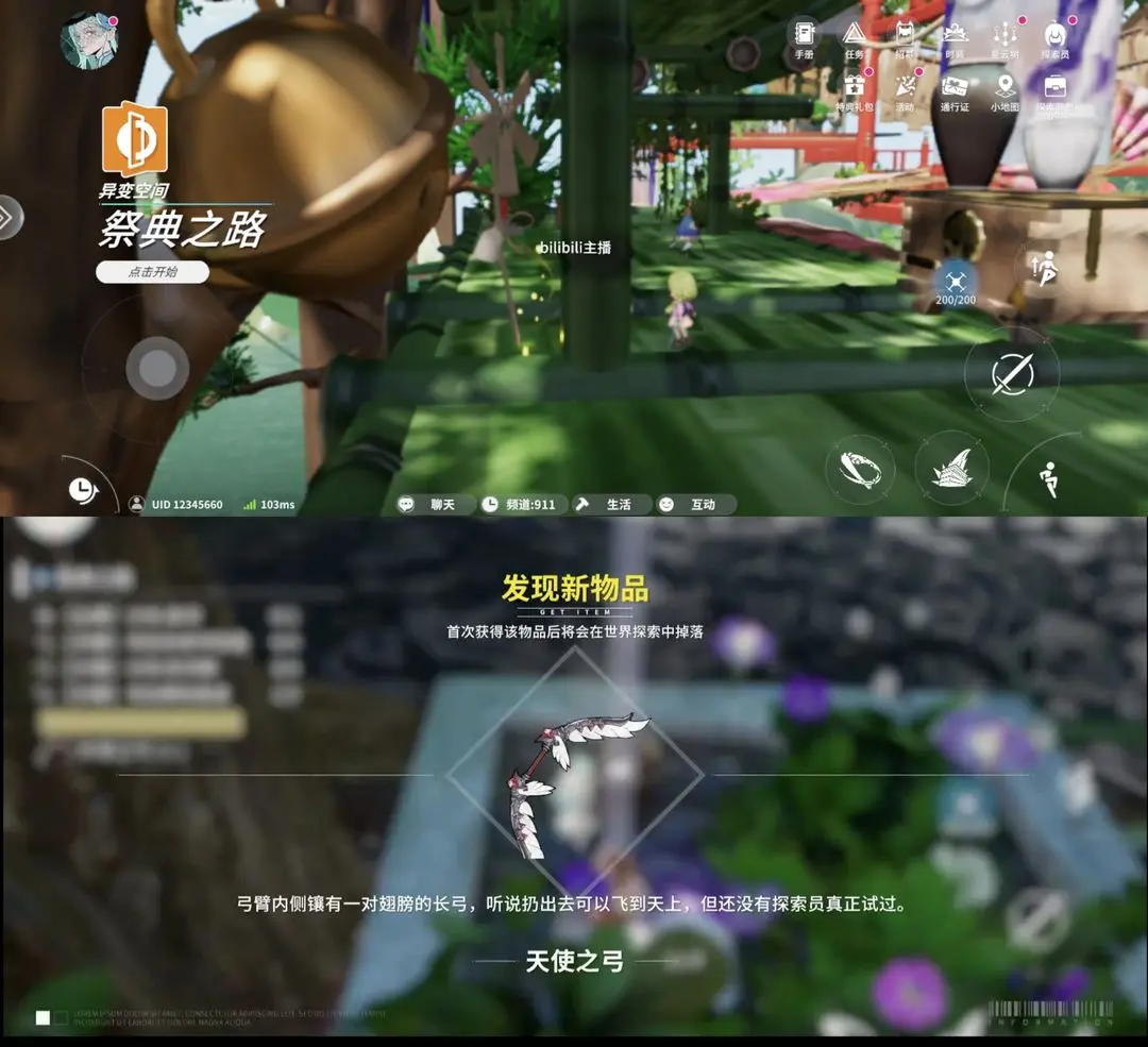 开放空间