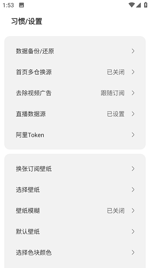 影迷截图3