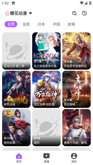 影迷截图4