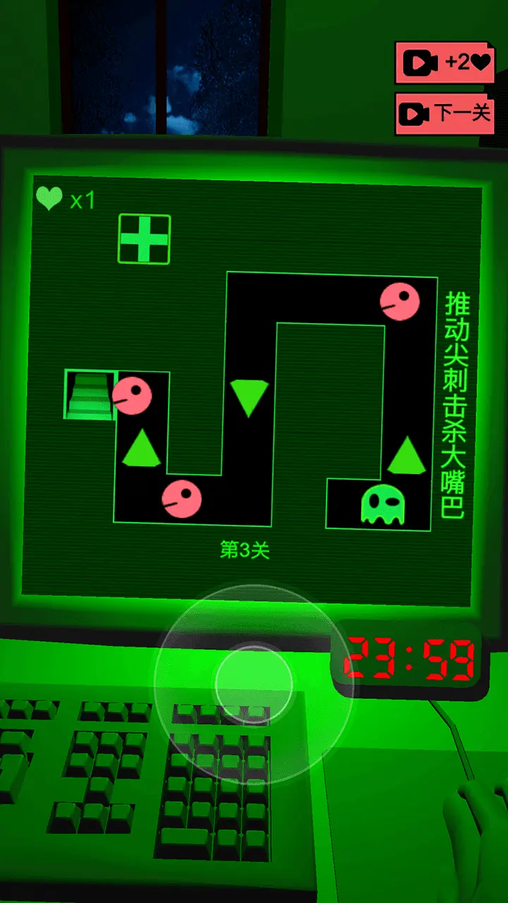 恐惧迷宫2截图5