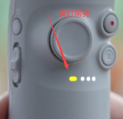 DJI Mimo