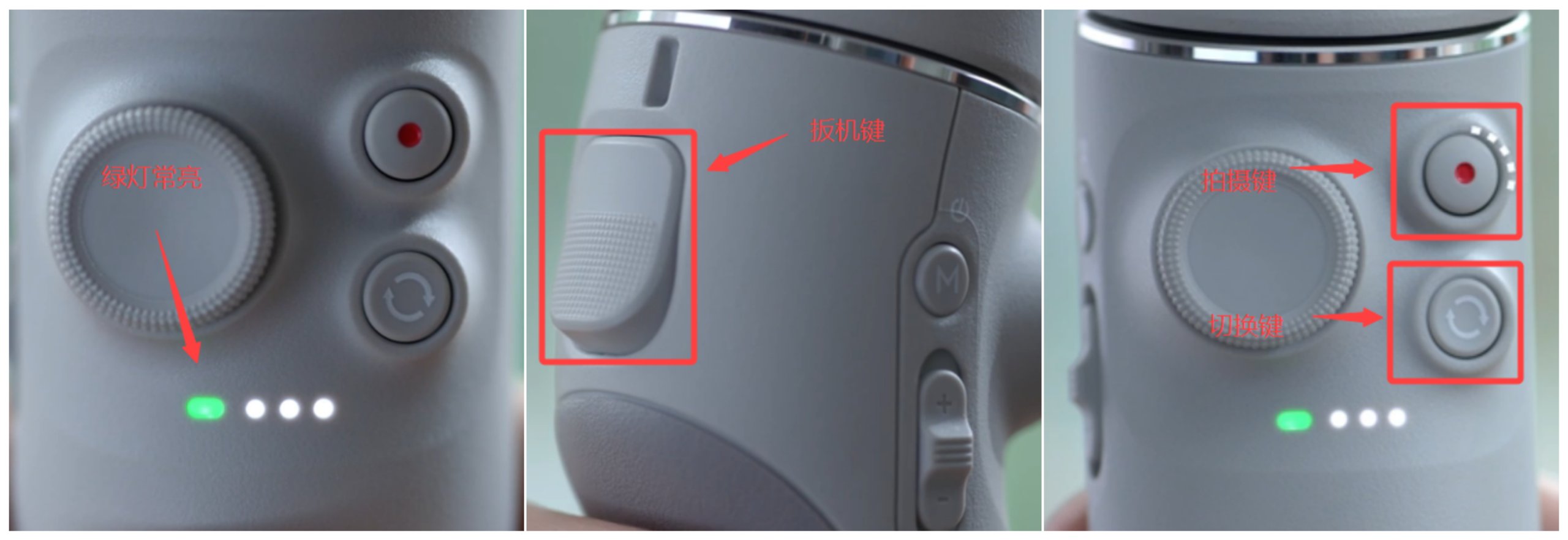 DJI Mimo