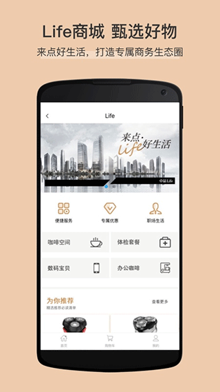 卓品截图1