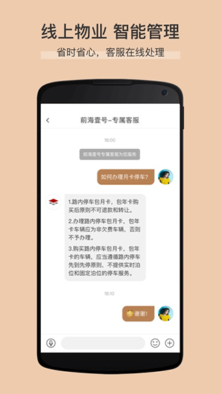 卓品截图3