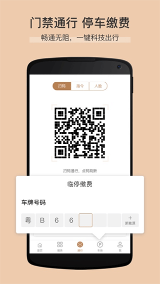 卓品截图4