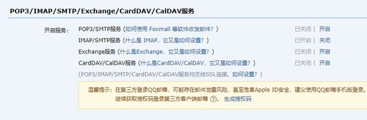 gmail邮箱
